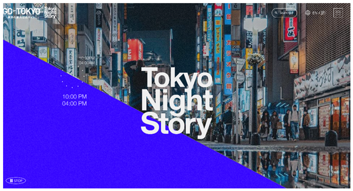 ホームページの画像1