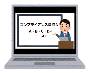 イラスト1