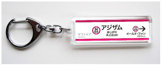 グッズの画像2