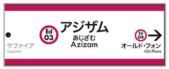 グッズの画像3