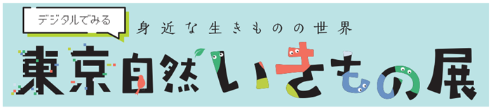 バナー画像1
