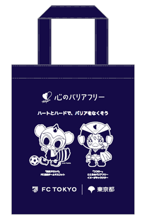 エコバックの画像