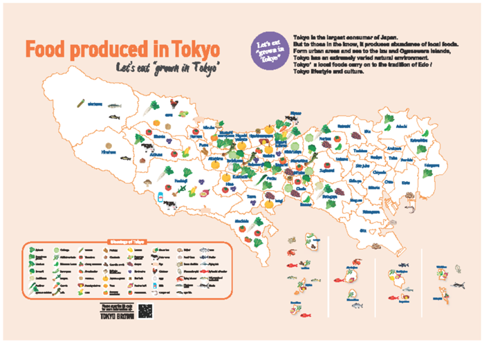地図の画像