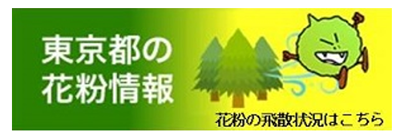 バナーの画像