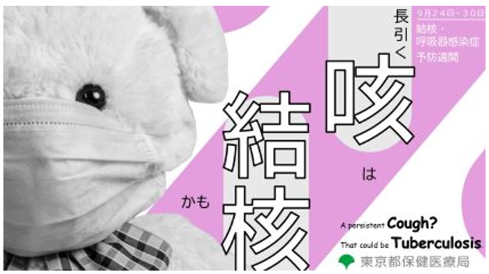 サイネージの画像
