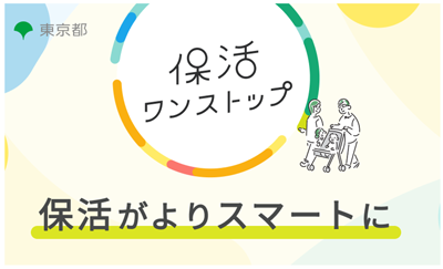 バナー画像1