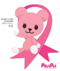 キャラクターの画像