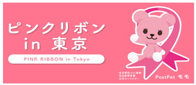 バナー画像1