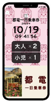 グッズの画像1