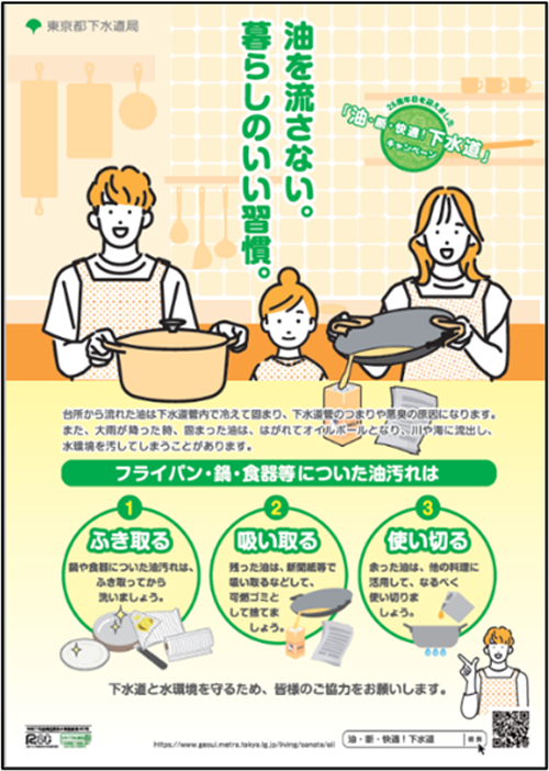 ポスターの画像