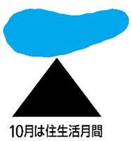 バナー画像1