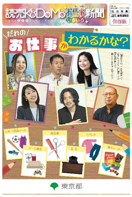 表紙の画像