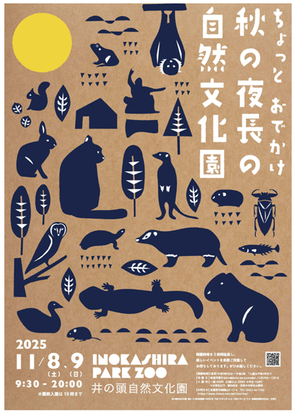 ポスターの画像