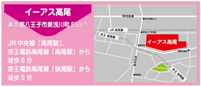 会場情報の画像1
