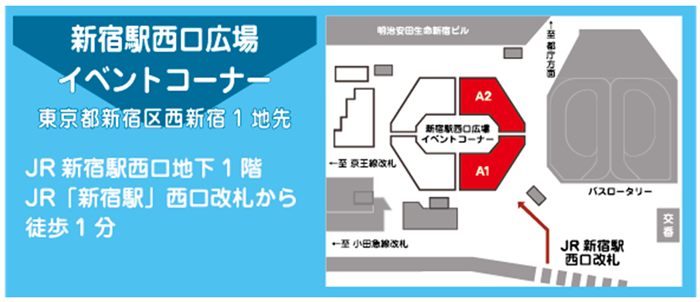 会場情報の画像2