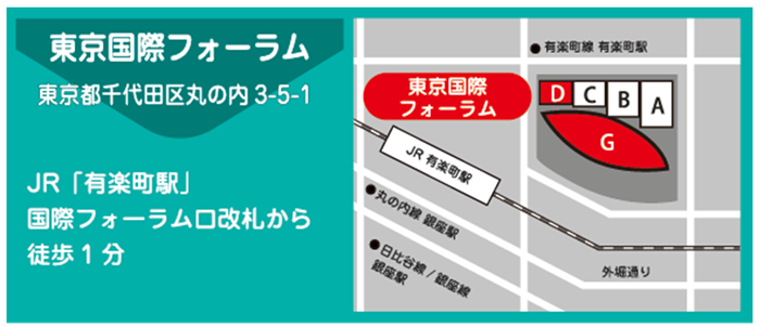 会場情報の画像3