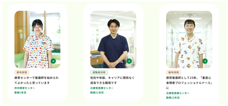 インタビューイメージ画像