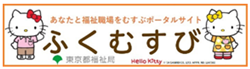バナー画像1
