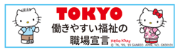 バナー画像2