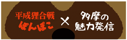 バナー画像