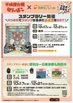 ポスターの画像