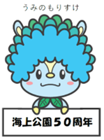 バナー画像1