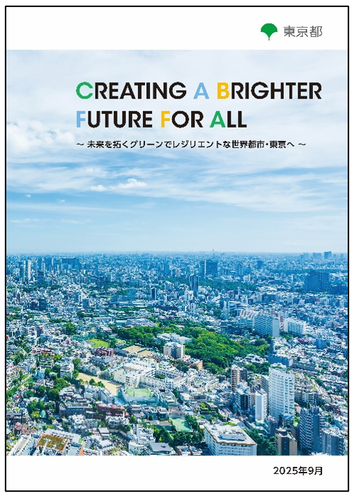 表紙の画像