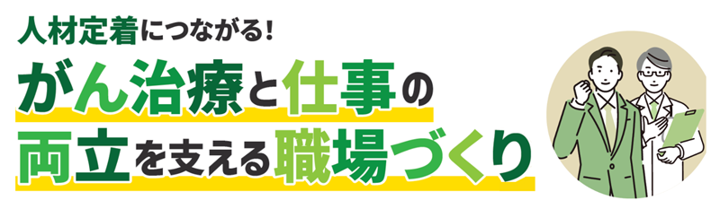 タイトル画像