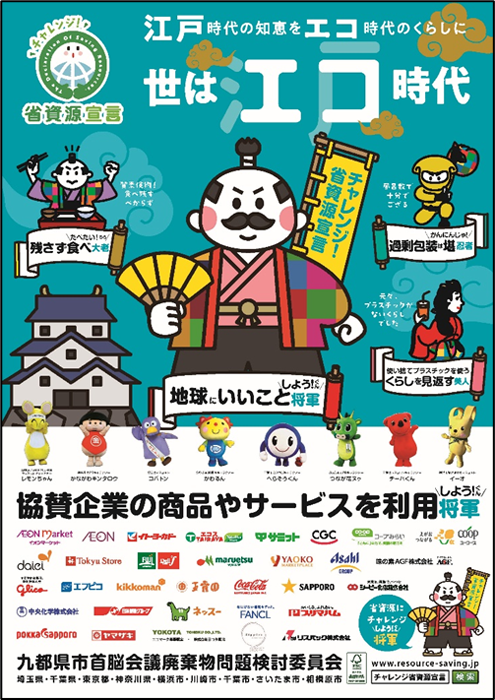 ポスターの画像