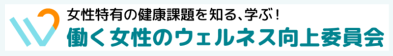 バナー画像2
