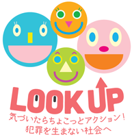 ロゴ画像