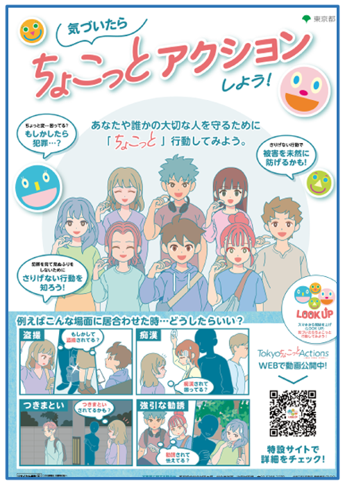 ポスターの画像