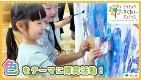 写真2