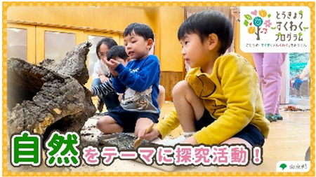 写真3