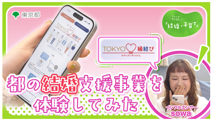 動画のサムネイル画像2
