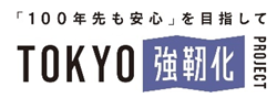 バナーの画像