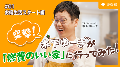 動画のイメージ画像1