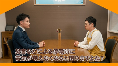 動画のイメージ画像2