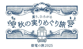 バナーの画像1