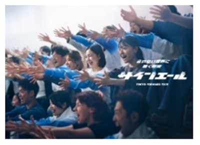 サインエール写真の画像