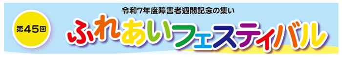 タイトル画像