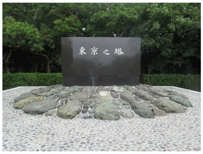 写真2