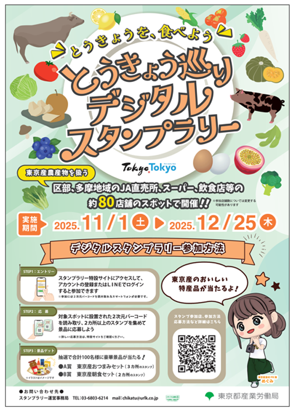 ポスター画像