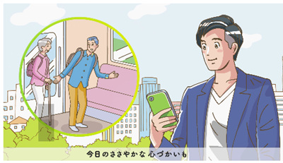 動画の画像1