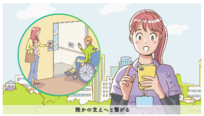 動画の画像3