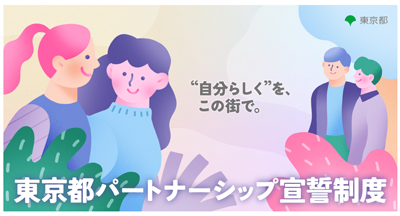 PR動画のイメージ画像
