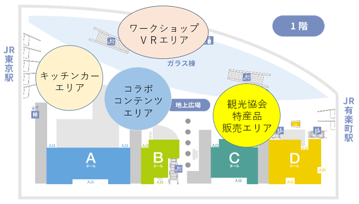エリアの画像