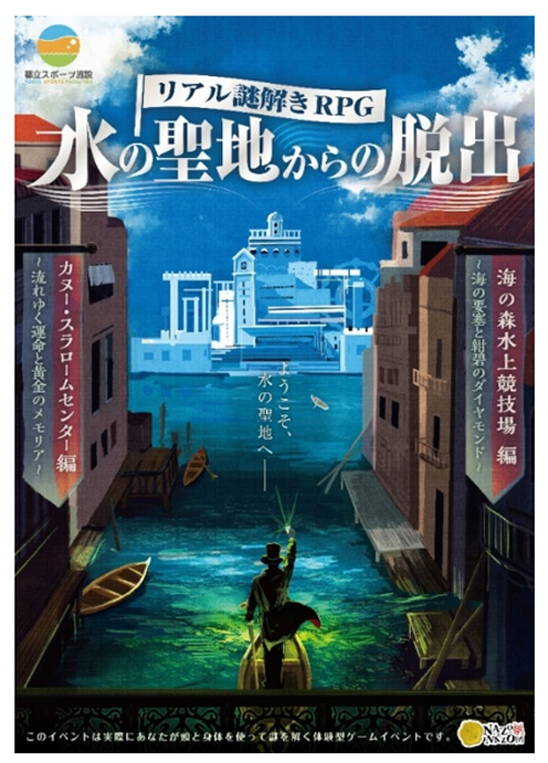 ポスターの画像