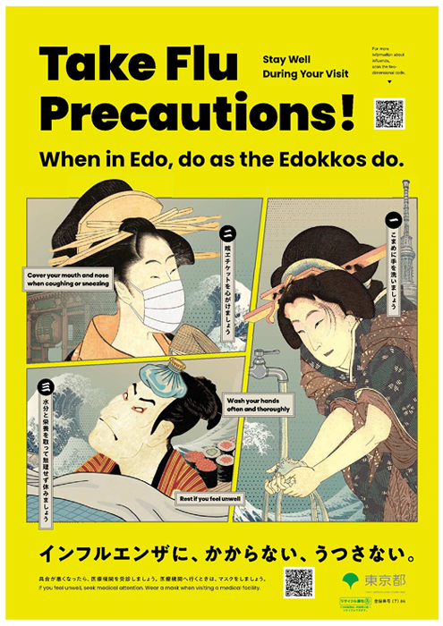 ポスター・リーフレットの画像1