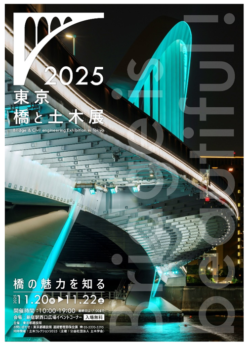 フライヤーの画像